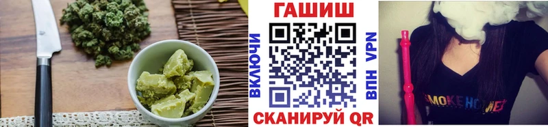 купить закладку  Бакал  Cannafood марихуана 