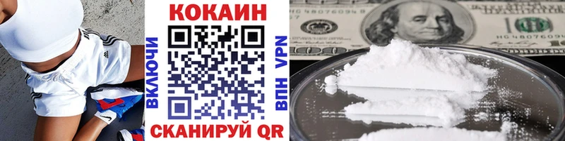 COCAIN 99%  Бакал 