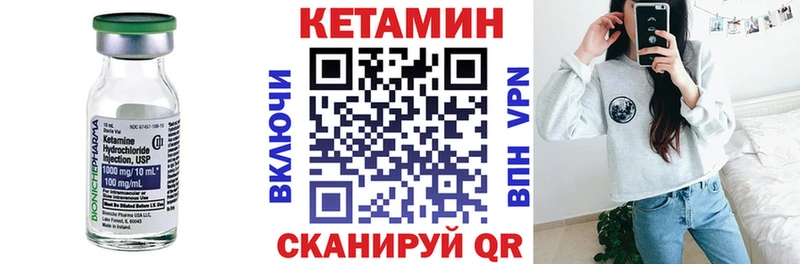 Кетамин VHQ  где купить наркоту  Бакал 
