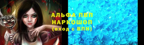 мефедрон VHQ Алзамай