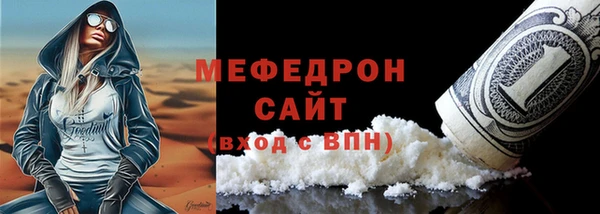 мефедрон VHQ Алзамай