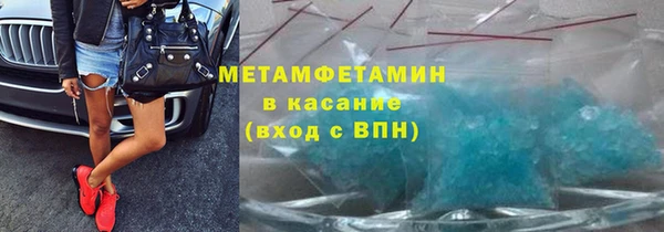 соль курить ск Армянск