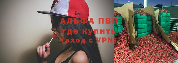 таблы Арсеньев