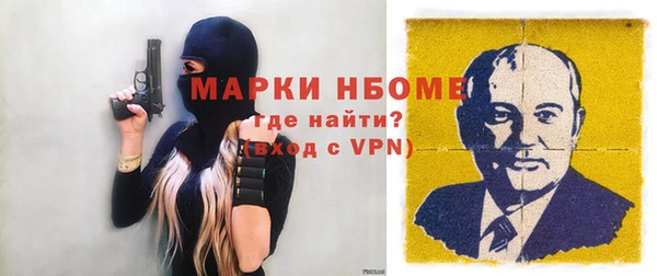 амфетамин Алексеевка