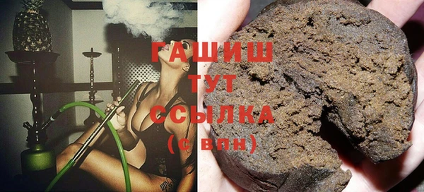 соль курить ск Армянск