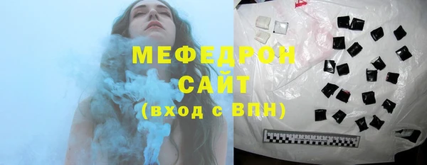 мефедрон VHQ Алзамай