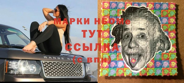 таблы Арсеньев