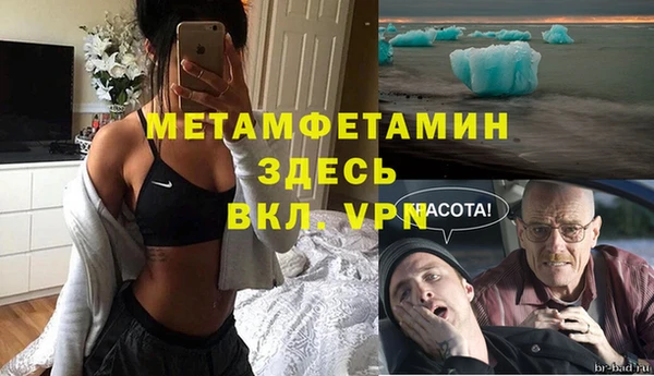 амфетамин Алексеевка