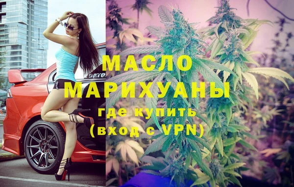 таблы Арсеньев
