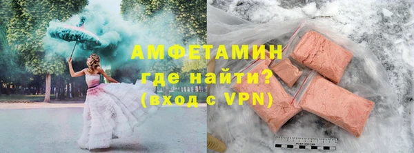 амфетамин Алексеевка