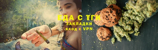 таблы Арсеньев