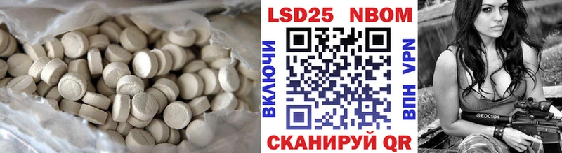 ЛСД экстази кислота  купить наркотик  Бакал 