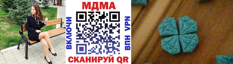 МДМА Molly  Бакал 