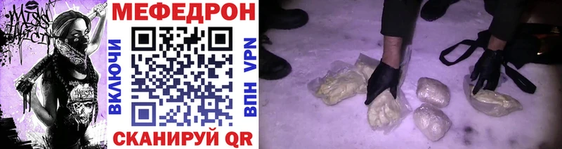 Меф VHQ  Бакал 