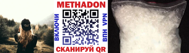 Метадон methadone  Бакал 