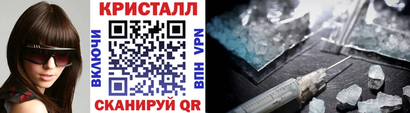 МЕТАМФЕТАМИН мет Бакал