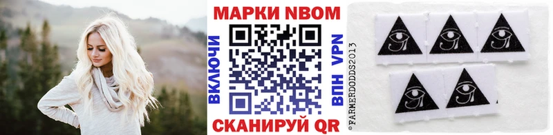 МЕГА зеркало  как найти наркотики  Бакал  Марки N-bome 1500мкг 