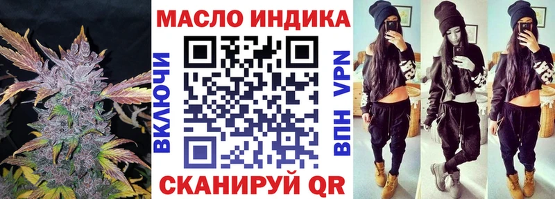 Дистиллят ТГК гашишное масло наркота Бакал