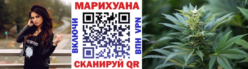 купить наркотики цена Бакал Канабис сатива